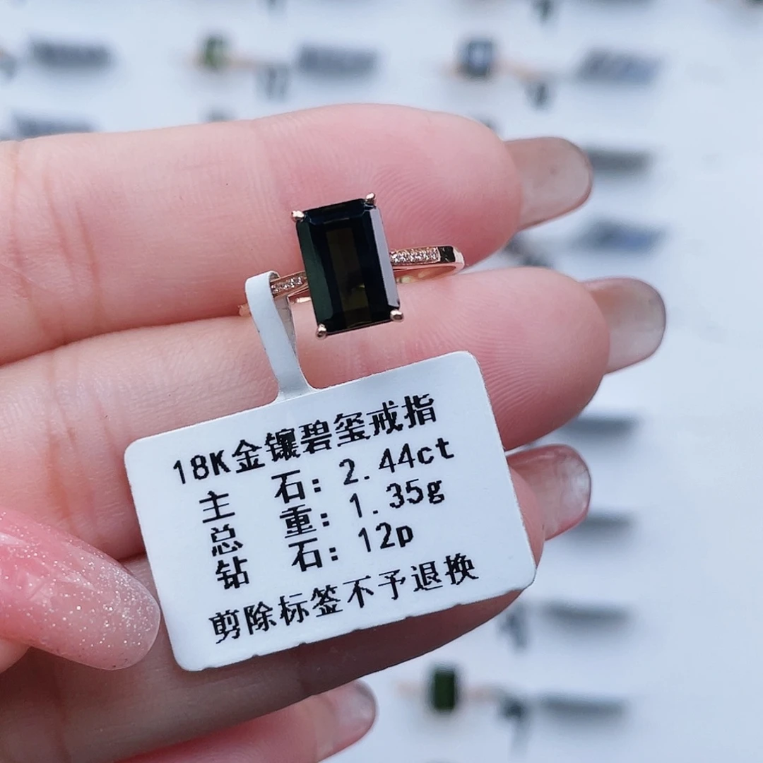 碧玺戒指18K金镶嵌