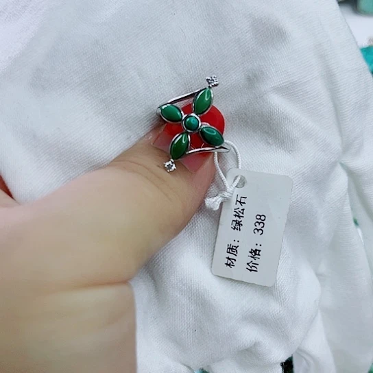 未镶嵌绿松石珠宝奇石