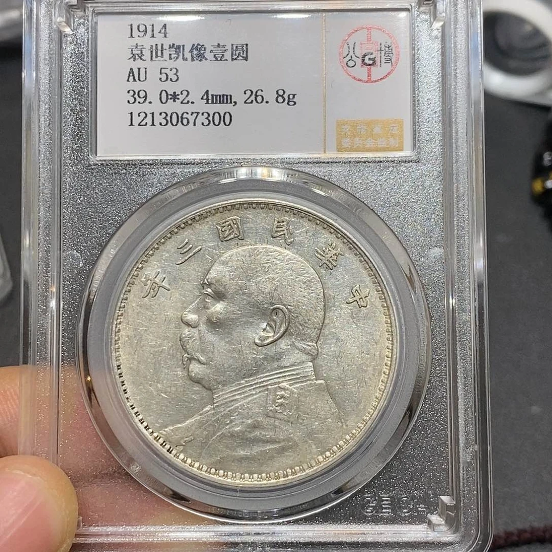 金羊*中原地区的经济