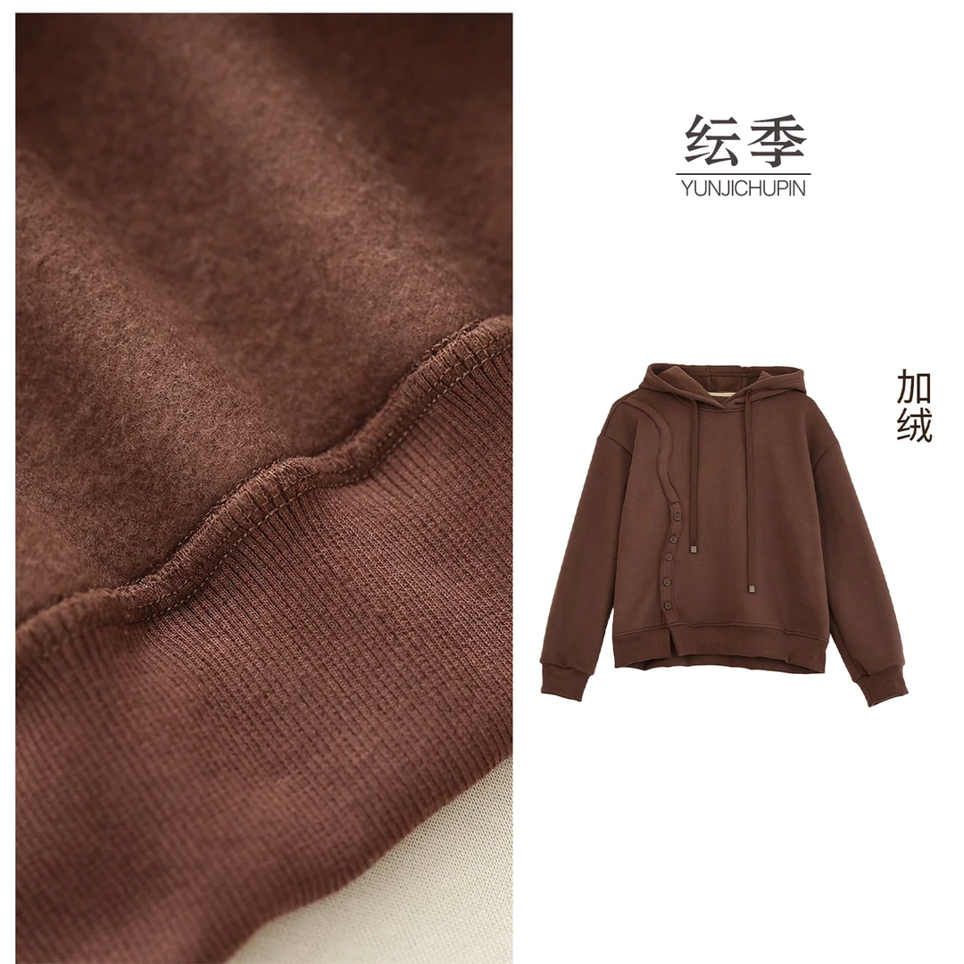 【纭季原创】衣长59-61  新款休闲加绒纽扣设计连帽卫衣女D251345