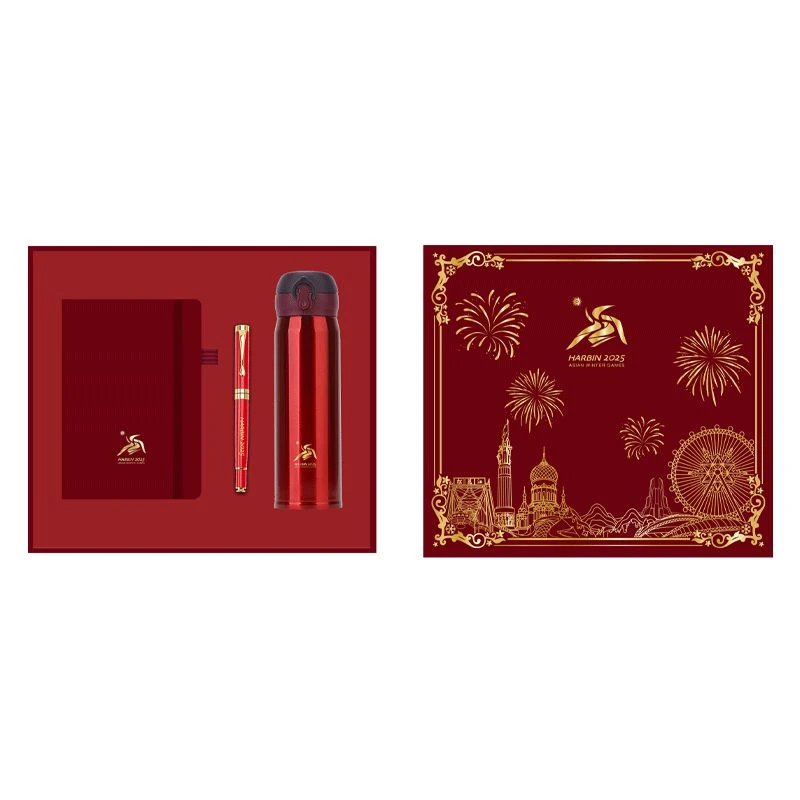 哈尔滨第九届亚冬会商务礼品套装（三件套）