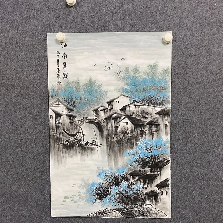 国画四尺三开一副