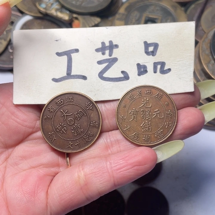 铜工艺品工艺品铜钱