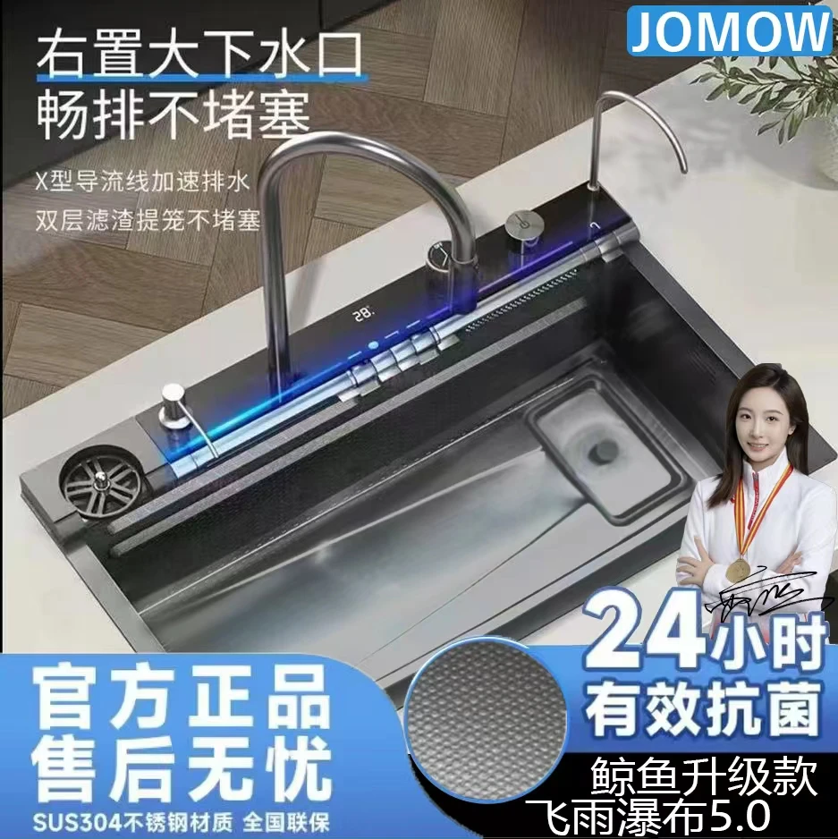 JOMOW九牧王2025新款5.0加厚飞雨瀑布水槽304不锈钢手工大单槽
