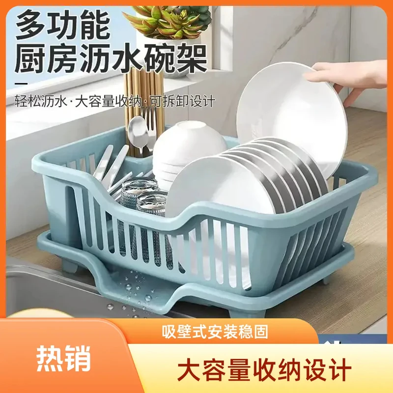 沥水碗架新款水槽放碗架大容量收纳厨房筷子餐具置物架果蔬沥水篮