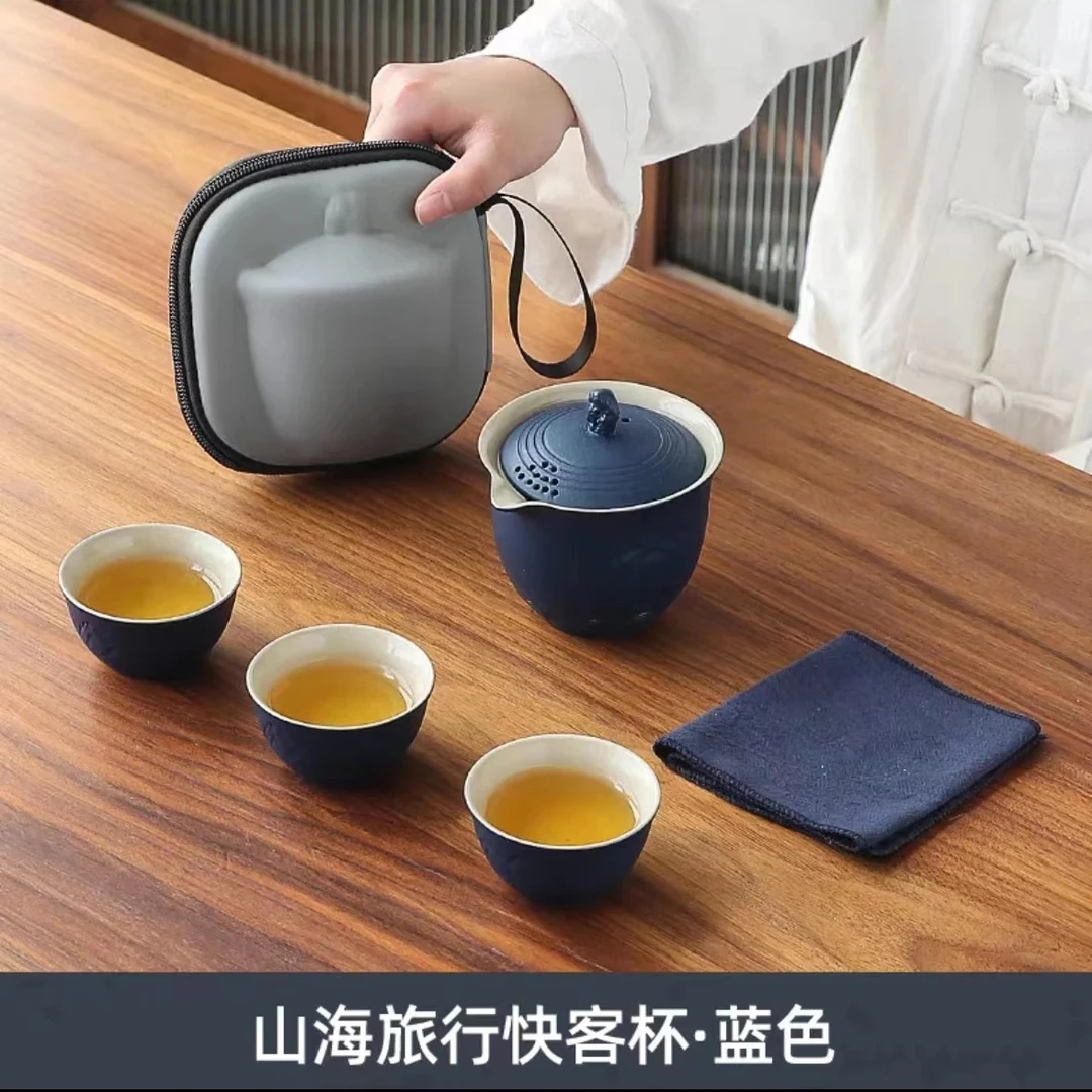 DY2645便携式旅行茶具陶瓷快客杯功夫茶具户外泡茶一壶三杯套装