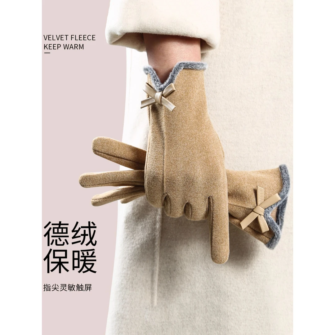 手套女士冬季德绒可触屏开车骑行电动车加绒加厚防风御寒保暖韩版
