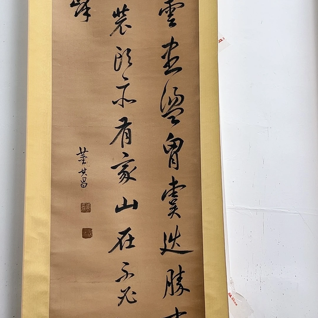 隔空喊话你不要再问为什么这么