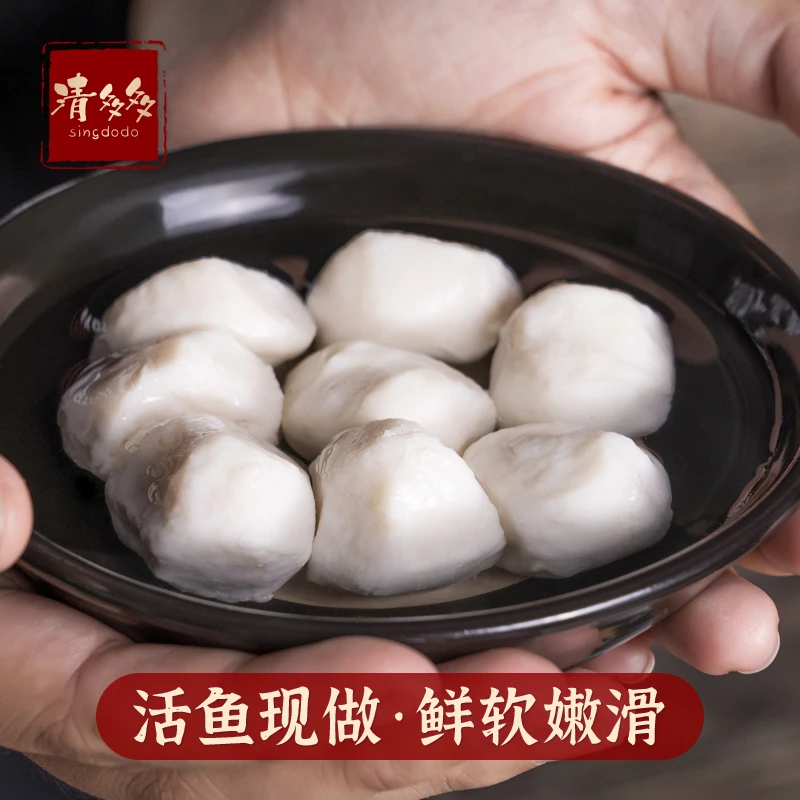 【清多多】手工鱼丸421g*4袋