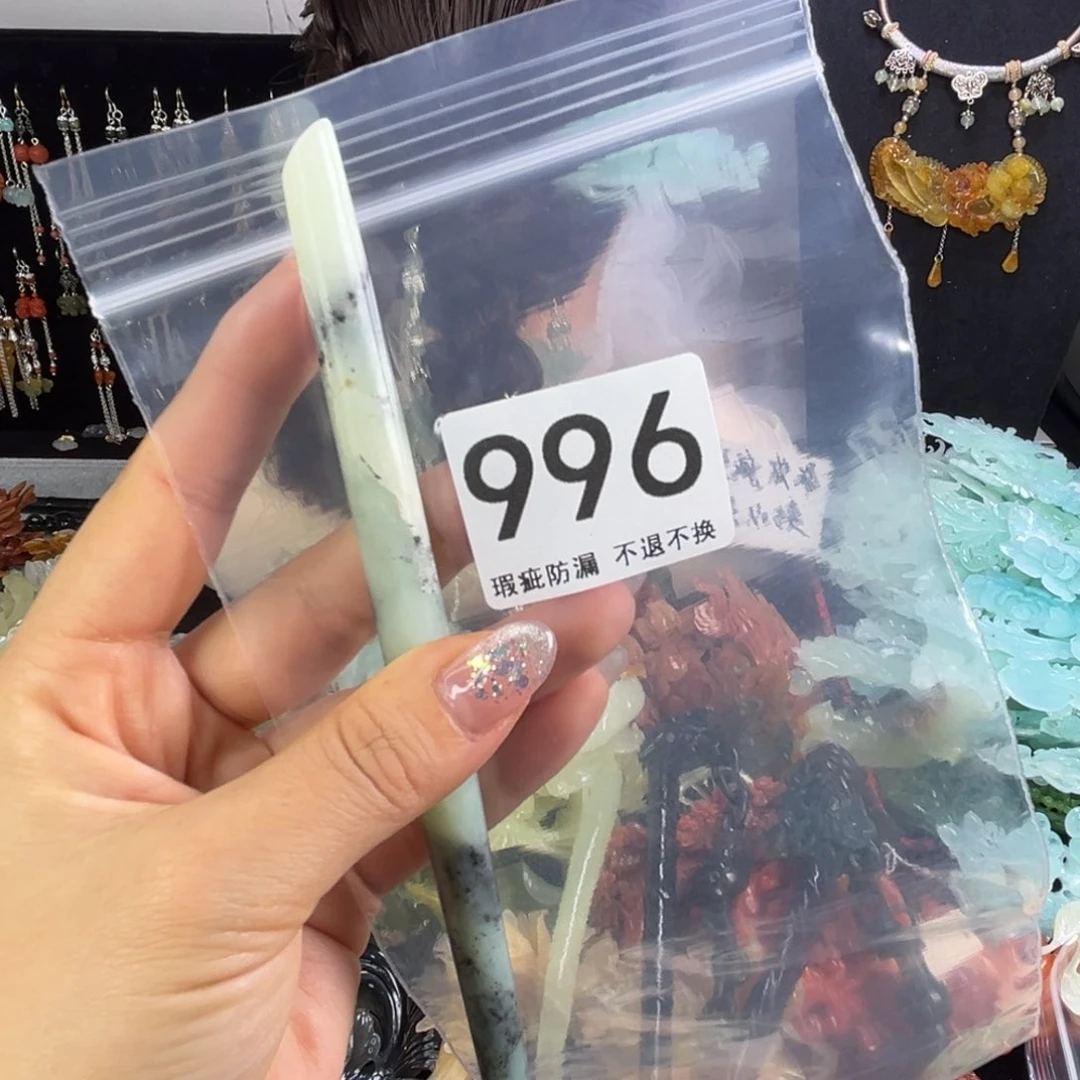 未镶嵌岫玉发饰闻*