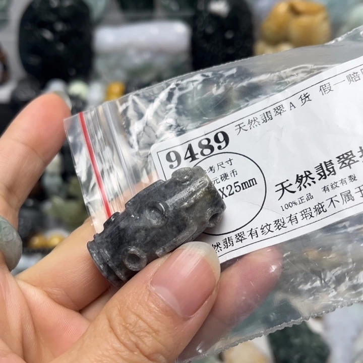 翡翠未镶嵌挂件9489瑕疵