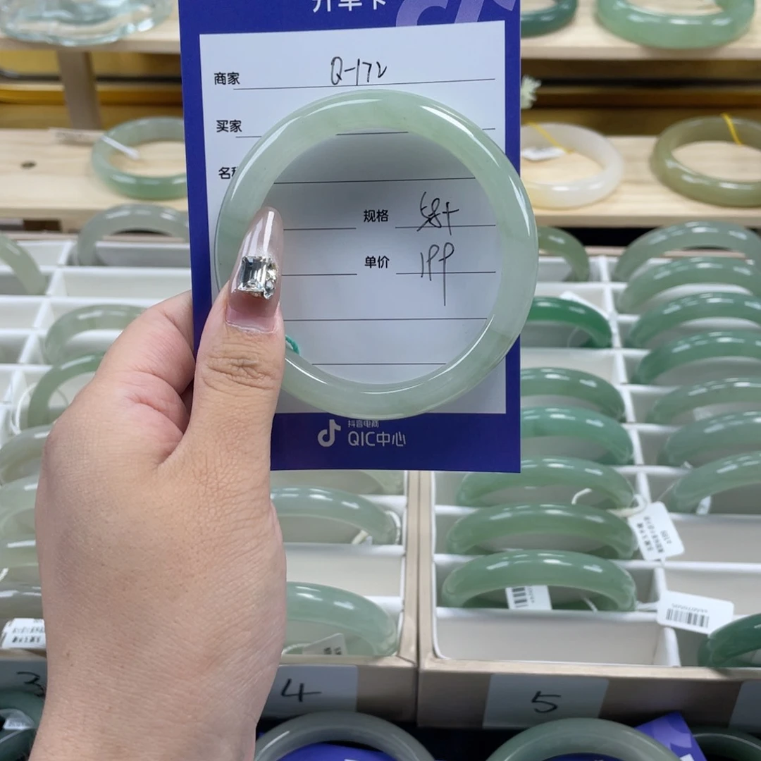 石英质玉手镯未镶嵌