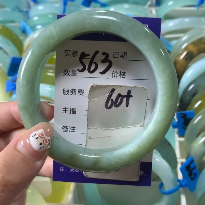 未镶嵌蛇纹石玉手镯563
