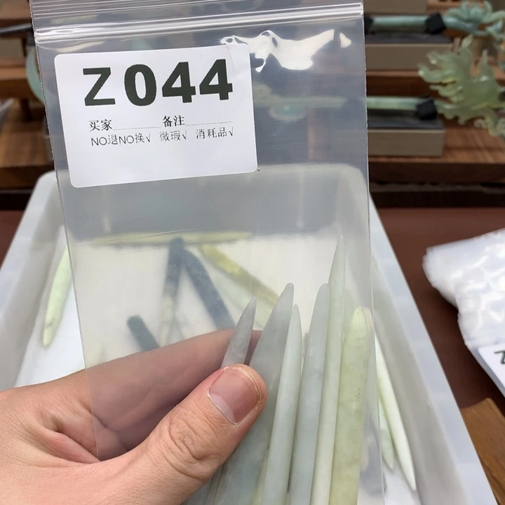 蛇纹石玉发饰未镶嵌A****丹