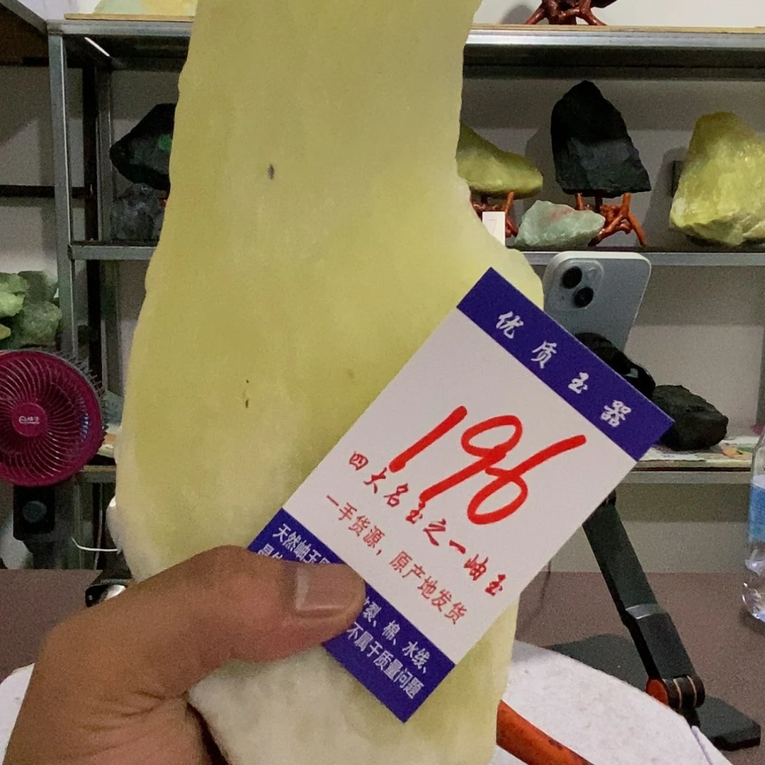 未镶嵌蛇纹石玉原石