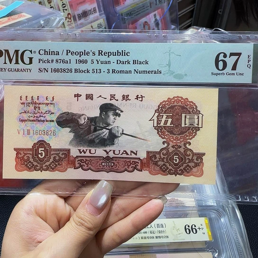 炭黑炼钢美评67分，无四七1603826