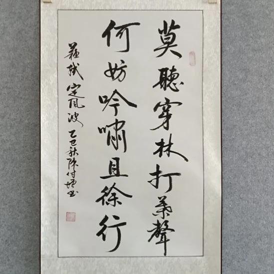国画佳音艺术馆作品