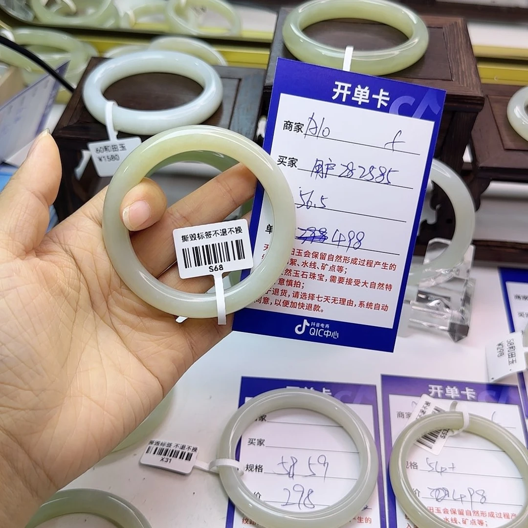 用***5和田玉未镶嵌手镯