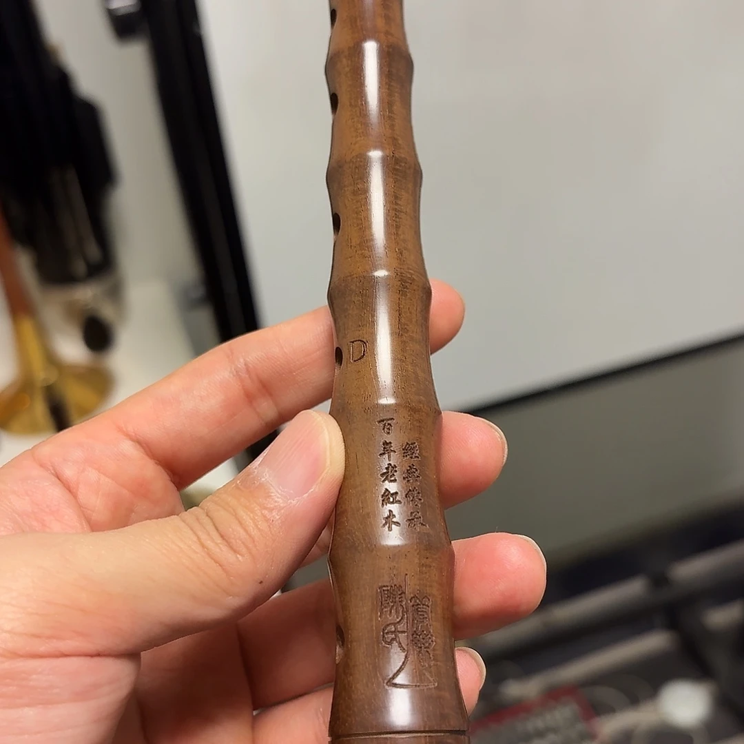 d调百年老红木特价唢呐