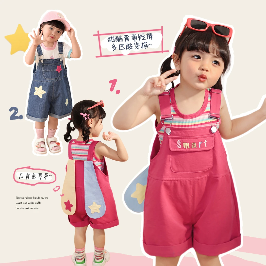 小o爸女婴童 女宝宝背带裤婴儿洋气时髦造型牛仔裤BK536044