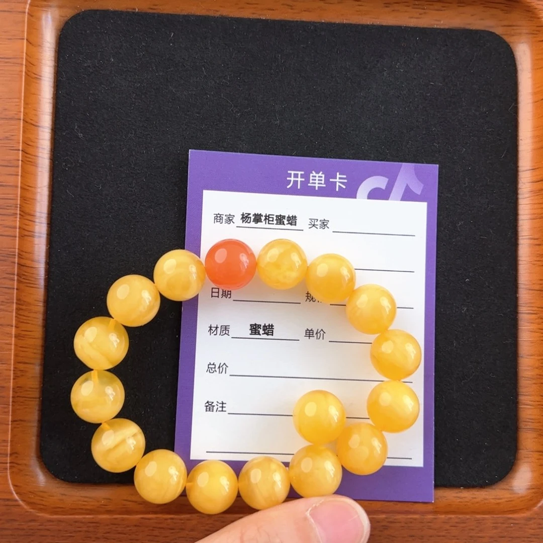 蜜蜡珠宝奇石未镶嵌金*墩