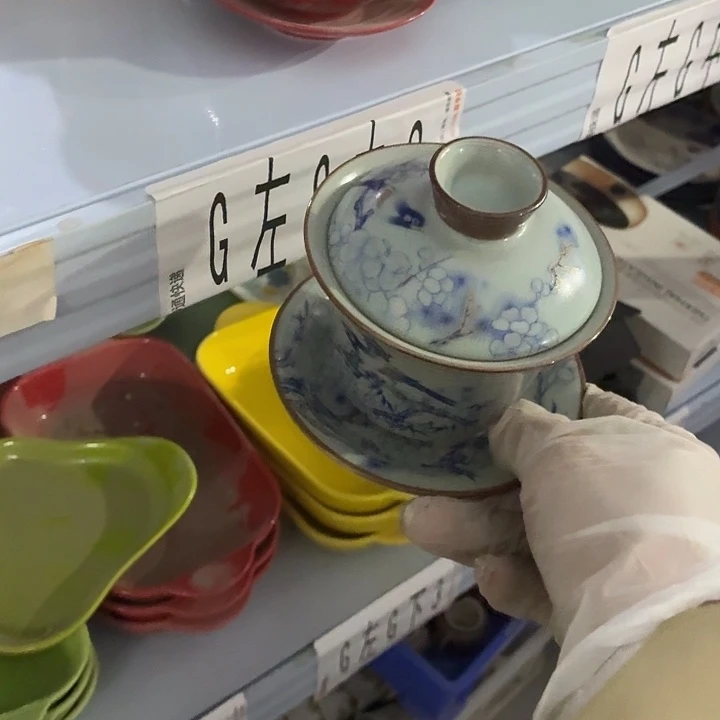 茶具微暇，介意勿拍