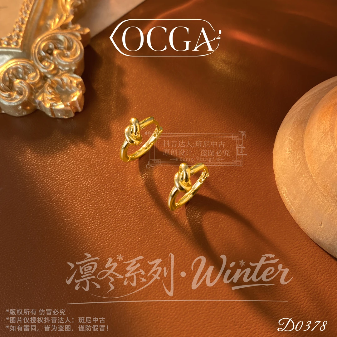 D0378法【极简绳结】OCGA 欧斯伽斯耳环