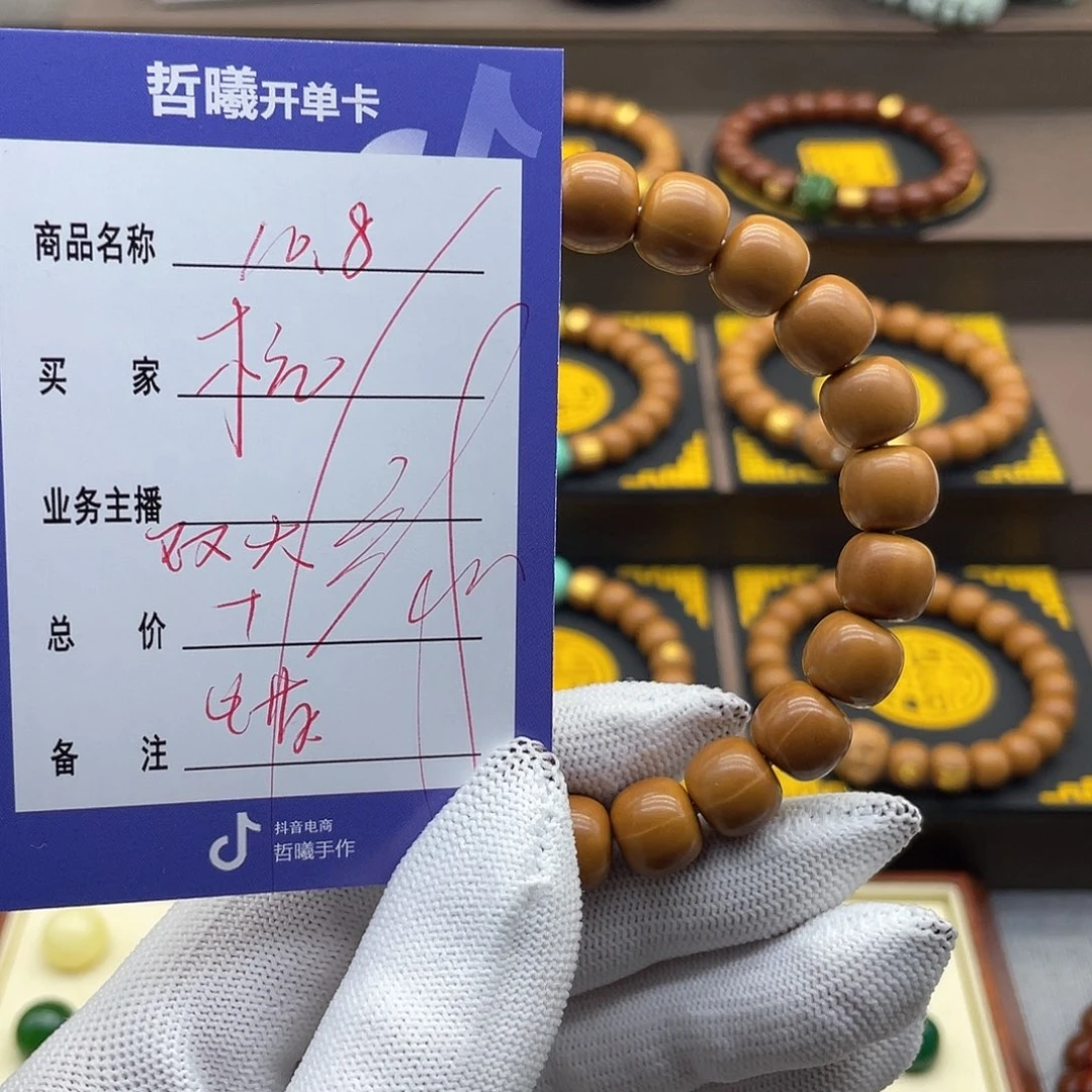 文玩核桃吊坠杭****）jffftgujioool