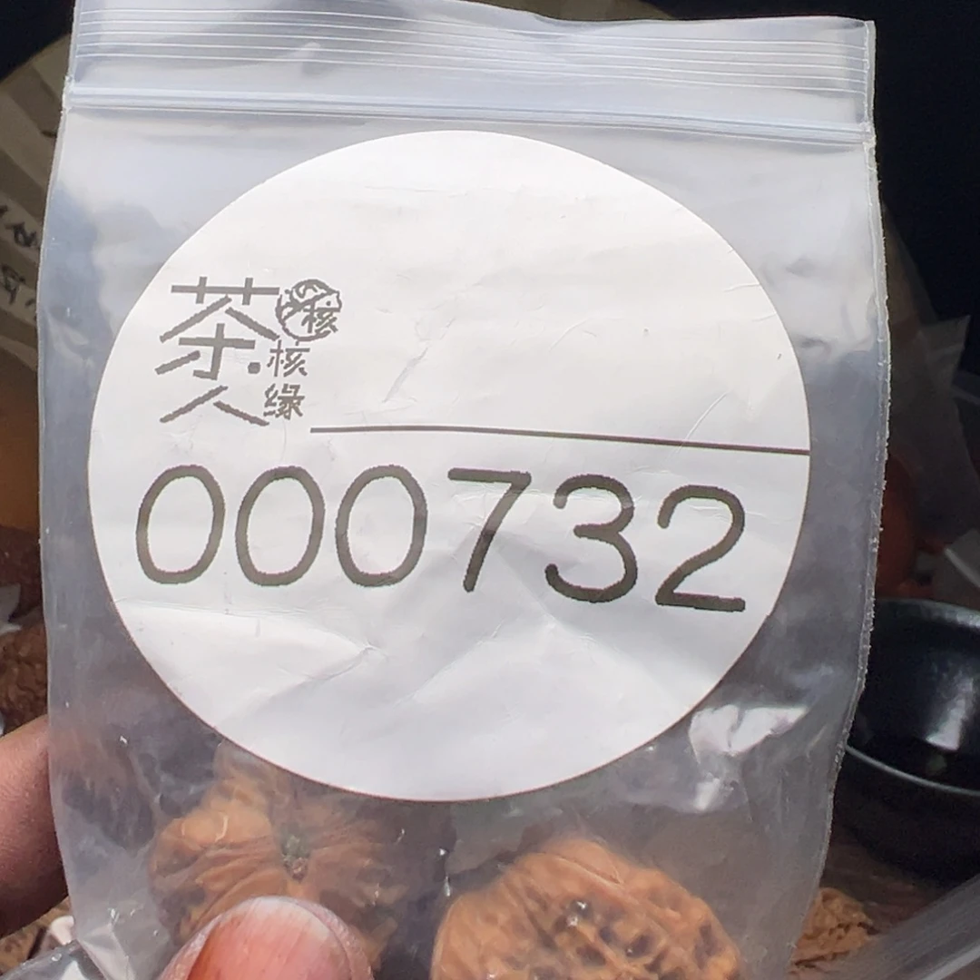 文玩核桃把件我们