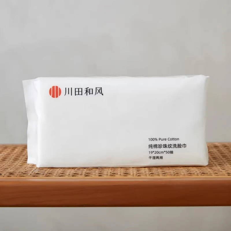 纯棉加厚洗脸巾绵柔洁面巾棉柔巾一次性50抽*6包抽取式擦脸巾抽式