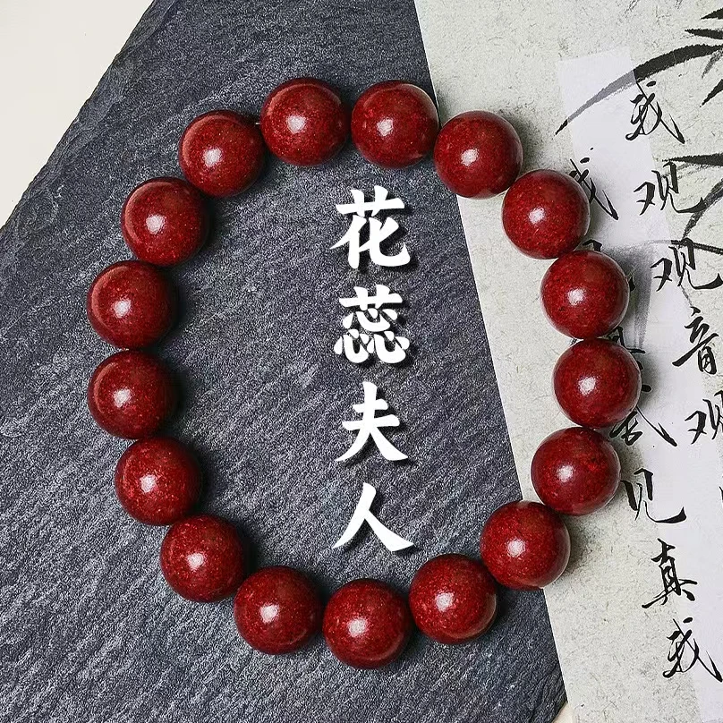 文玩手串古法合香珠[花蕊夫人]中药香珠手串百搭款男士女士手链