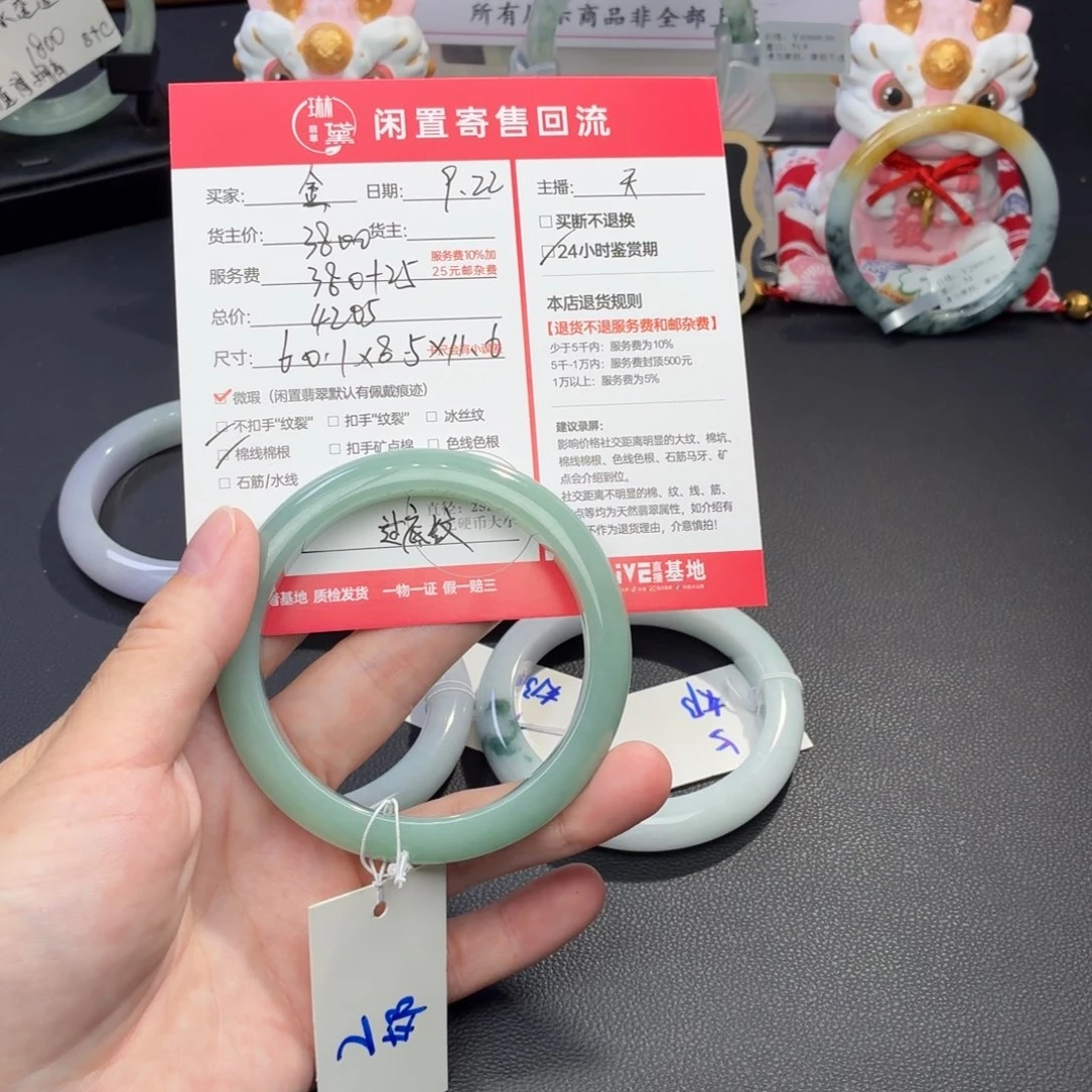 金****未镶嵌定制翡翠天然翡翠