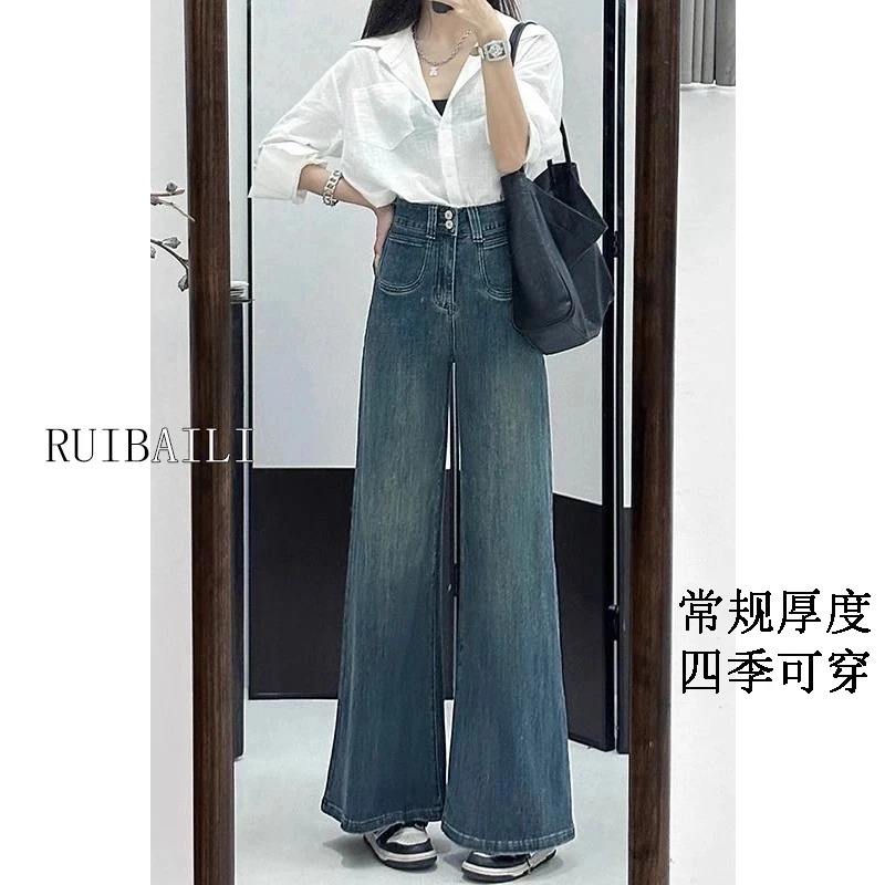 大码定制弹力微喇高腰直筒牛仔裤女宽松显瘦百搭四季可穿常规厚度