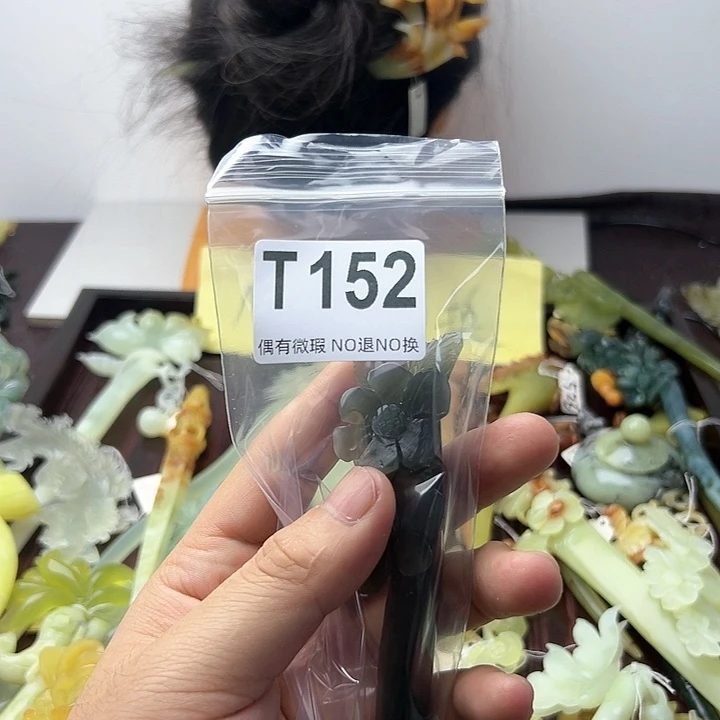 蛇纹石玉发饰合金云*