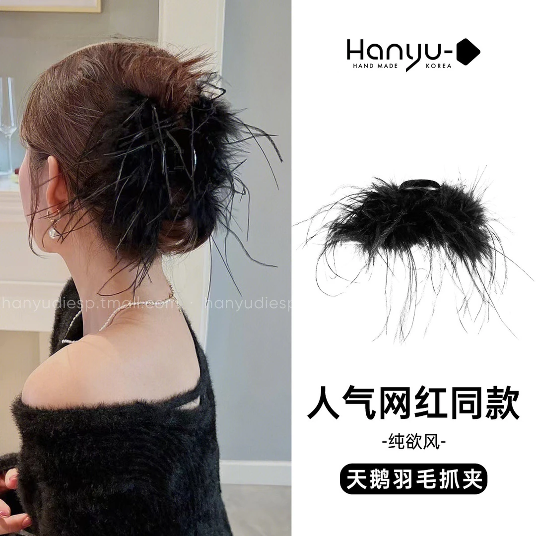 秋冬鲨鱼夹羽毛抓夹女超大号发夹女后脑勺毛毛发抓显发量2024新款