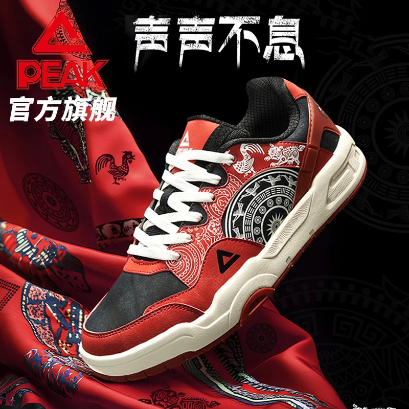 匹克态极国创休闲板鞋男冬季款新年红色声声不息运动潮鞋DB510171