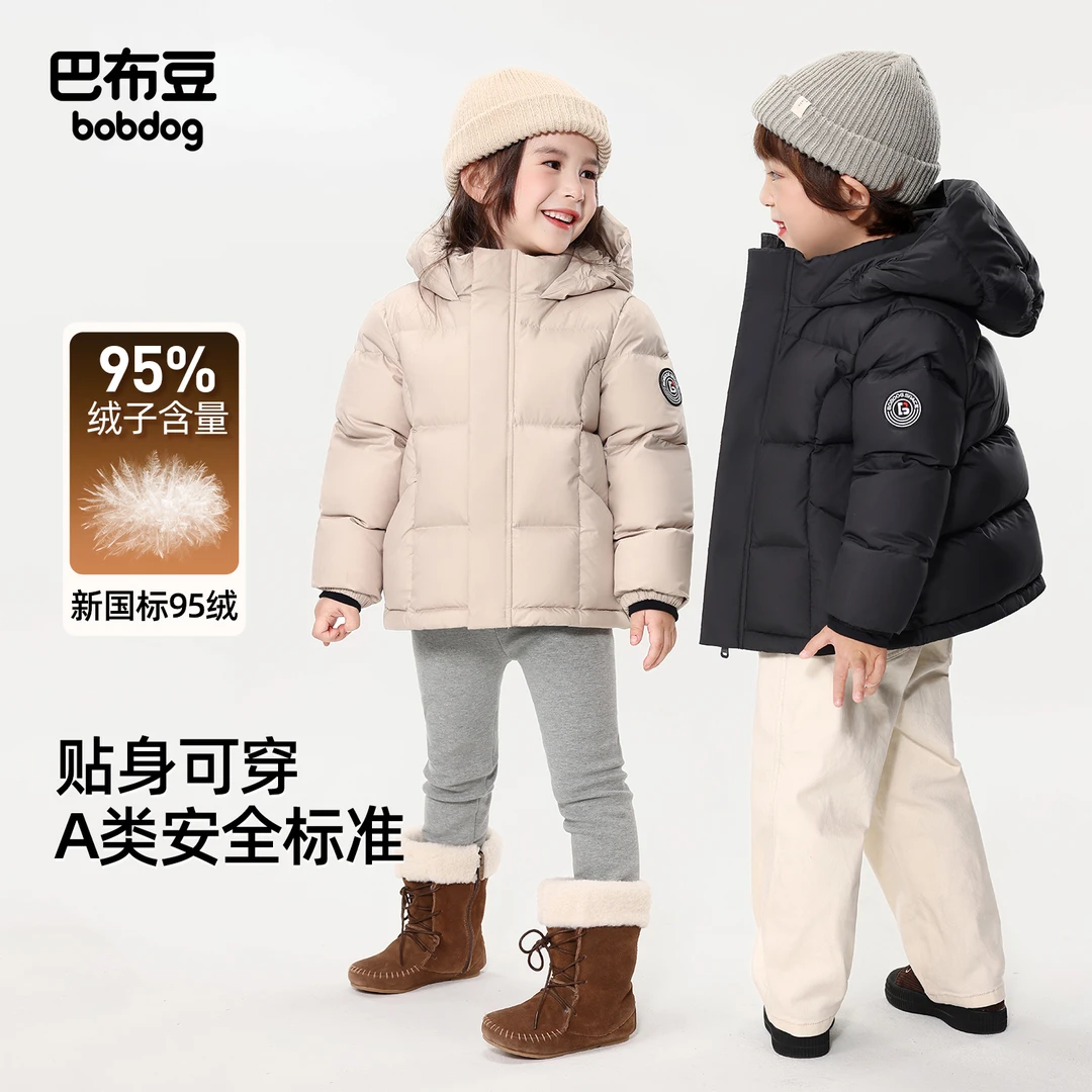 Bobdog/巴布豆儿童羽绒服短款连帽加厚95绒保暖中小童男女童装
