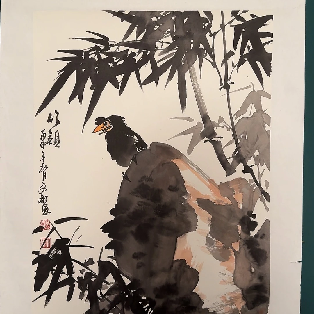 国画溥老师作品画作