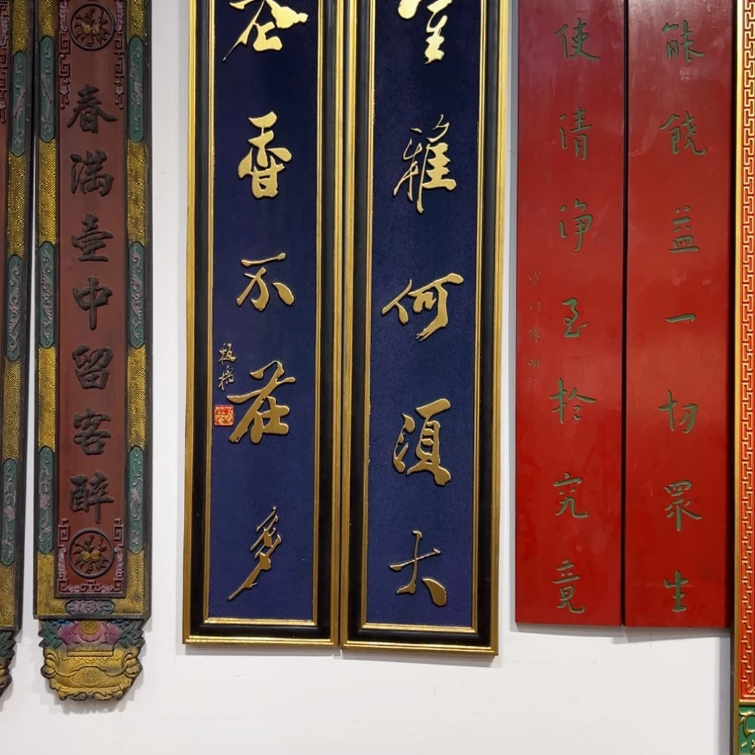 用***5木对联：室雅何须大