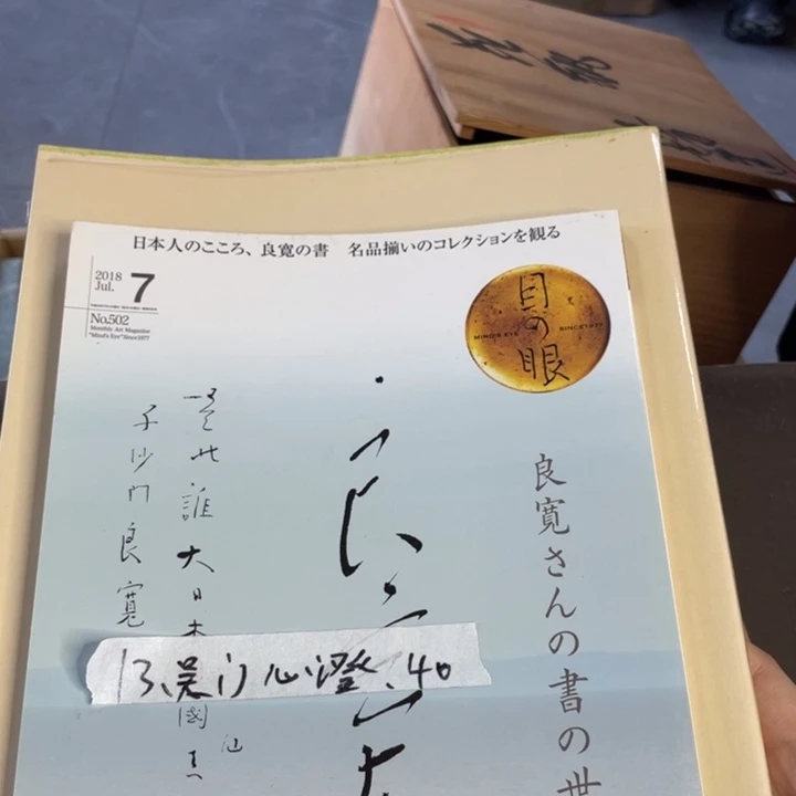 瓷片吴***澄次次次次次次次次次次