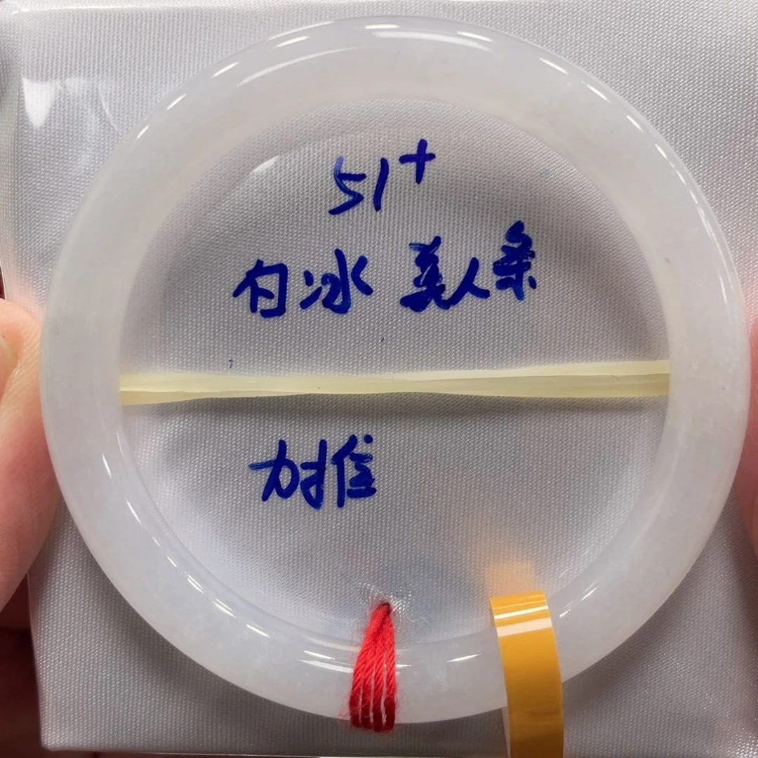 翡翠未镶嵌手镯翡翠