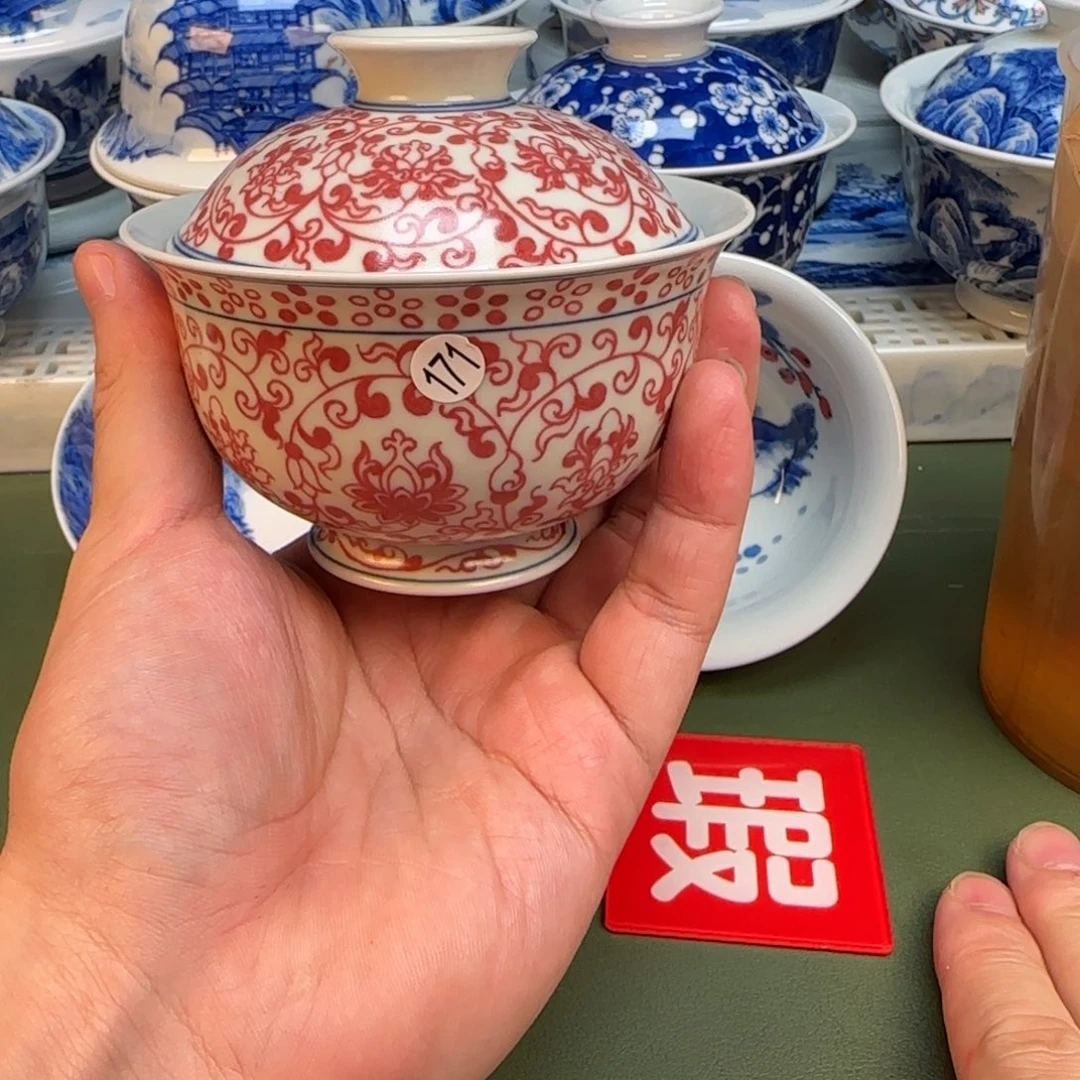 彦祖纯手工手绘茶具171