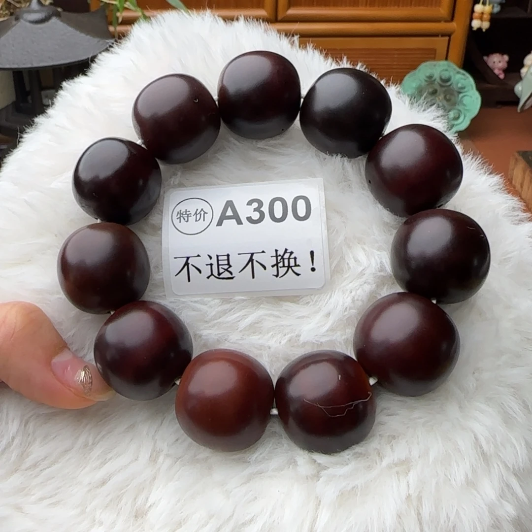 菩提根/象牙果手串