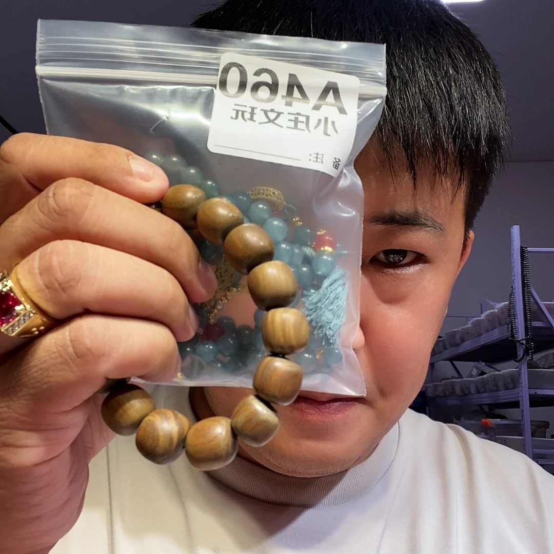 【闪购商品】黑檀木460
