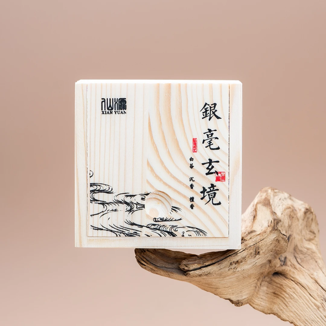 合香银豪玄镜盘香20片装  拍一发二