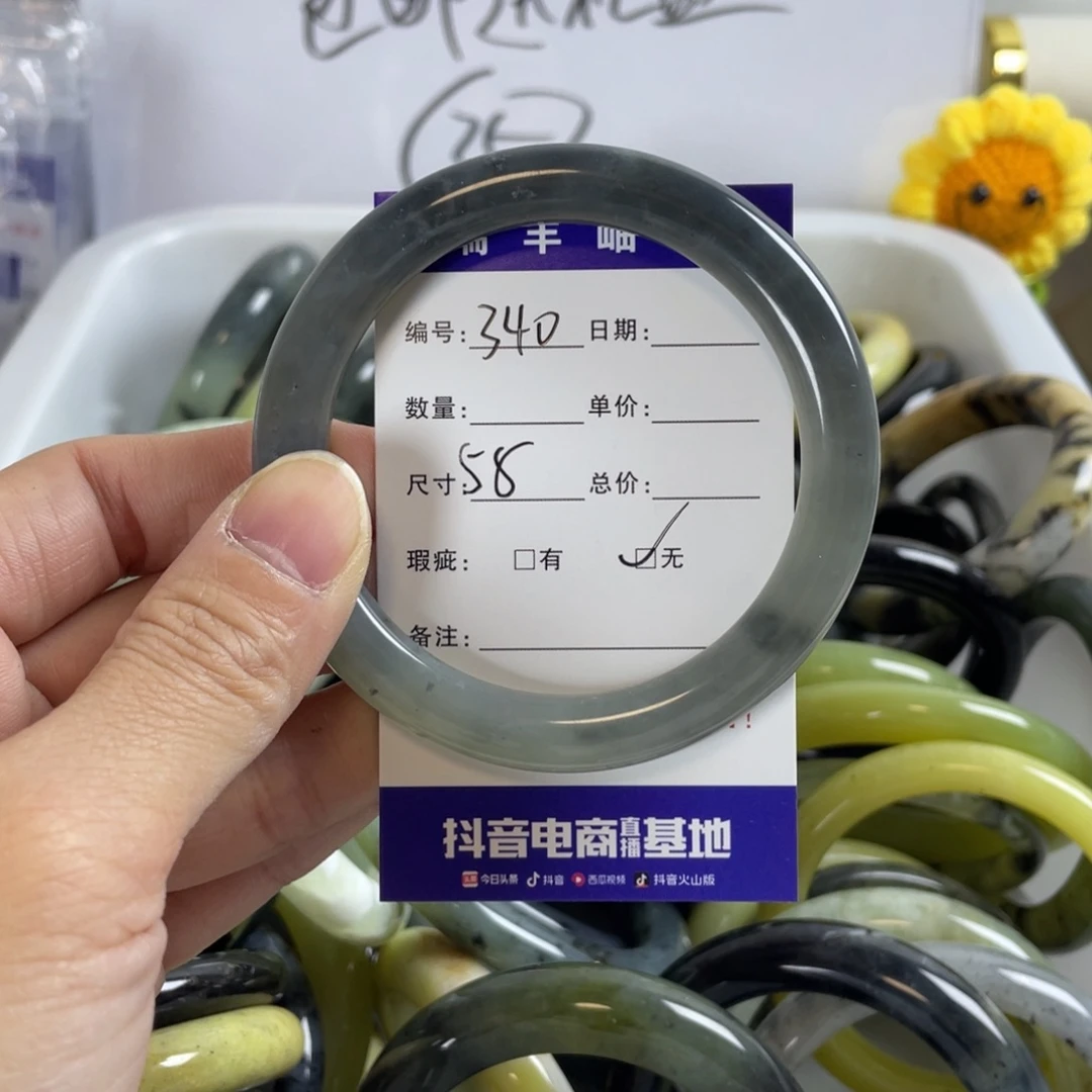 蛇纹石玉手镯合金