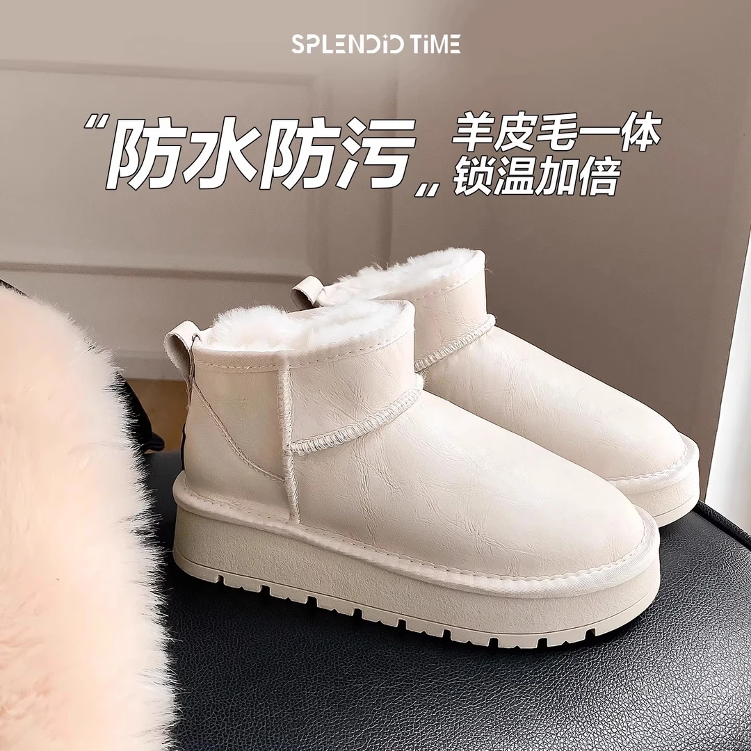 防滑厚底雪地靴女短筒皮毛一体东北加厚防滑保暖雪地棉鞋