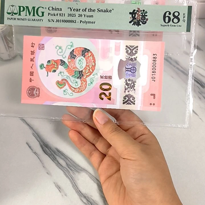 塑料018000883 葫芦号 倒影号，，，