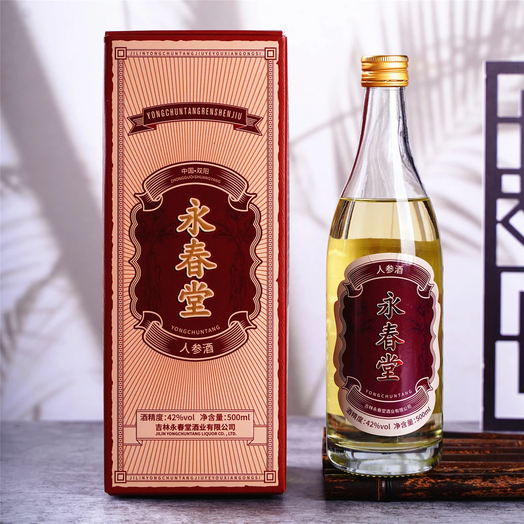 永春堂人参酒42度500ml*6瓶一箱白酒基酒养生滋补酒纯粮酒泡制酒