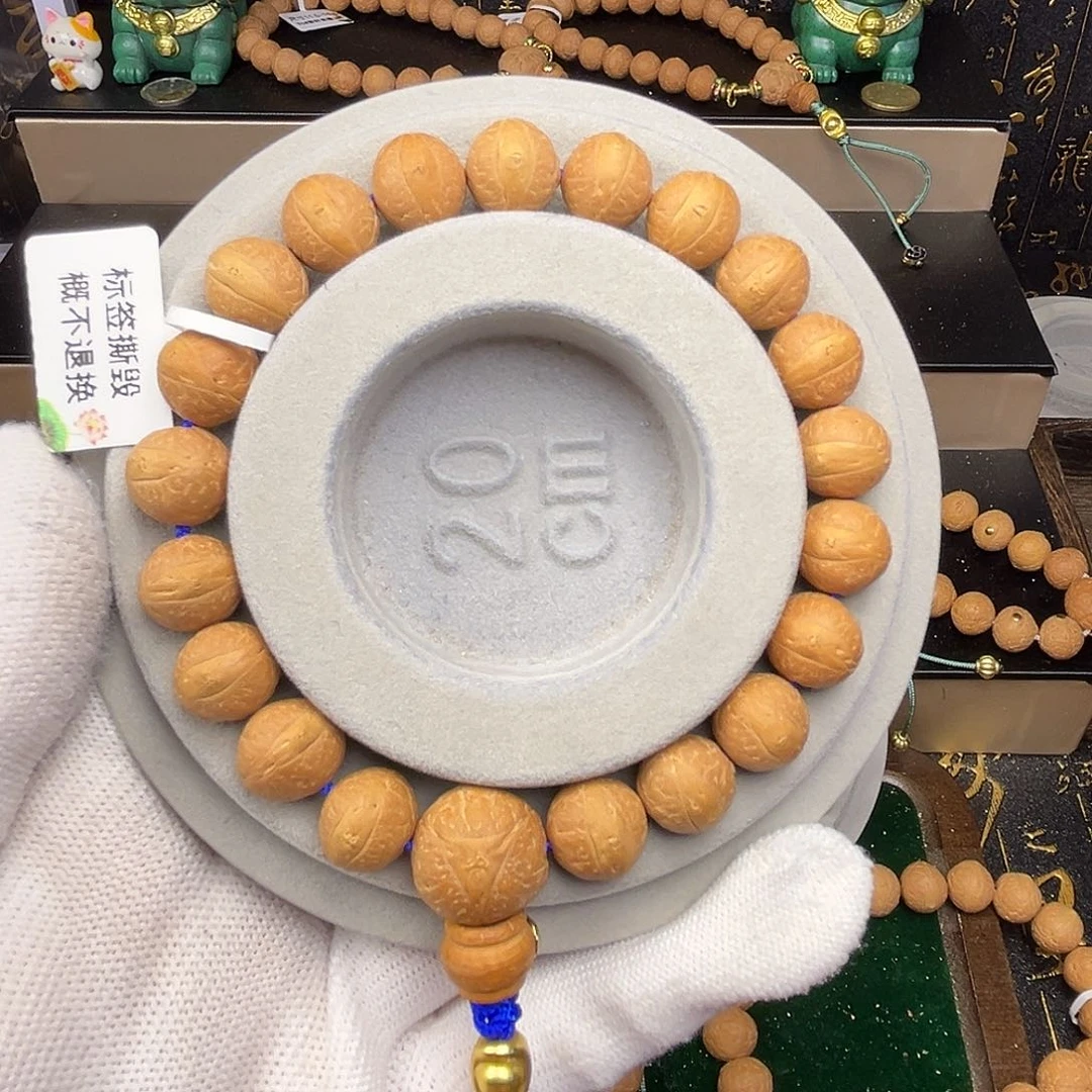 凤眼菩提手串云**轻菩提5号11.7-12